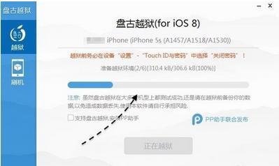 苹果7.12可以越狱吗?