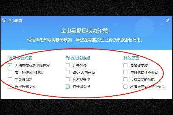 电脑总是显示exe-损坏的图像，怎么解决