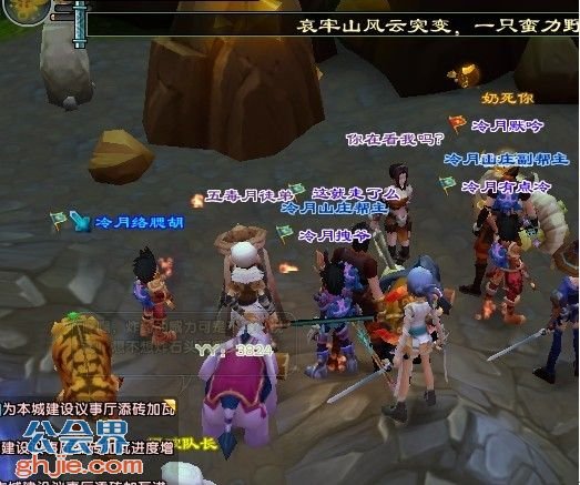 冷月山庄的历程与成就