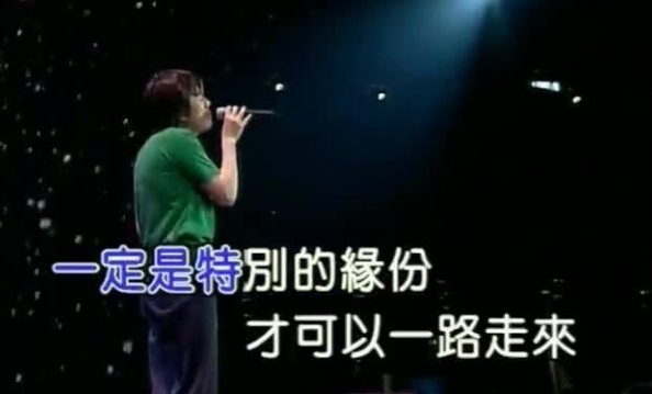他将是你的新郎，出自哪首歌曲？