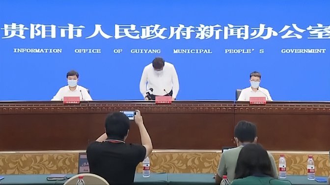 贵阳通报向全社会作出诚恳道歉，此类事故到底该如何避免？