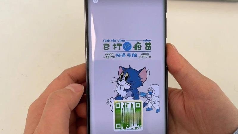 核酸码壁纸怎么设置