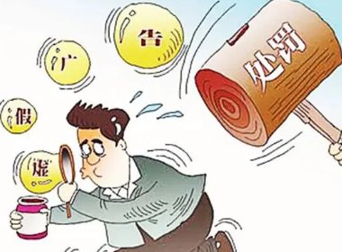 “烈焰牛肉风味小串”原料是鸭肉？商家此行为算是虚假宣传吗？