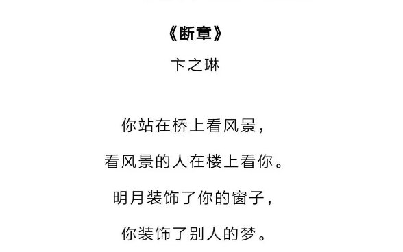 求4句现代小短诗