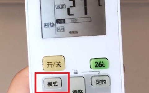 格力空调怎么制热?