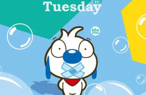 星期一二三四五六日的英文怎么写？