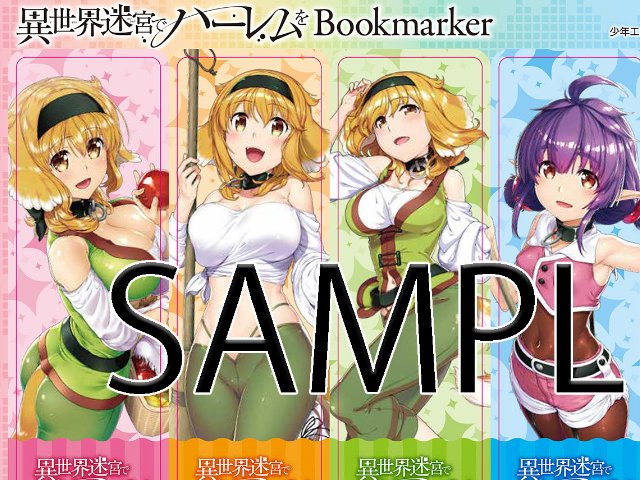 在异世界迷宫开后无删改哪里看