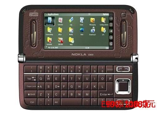 诺基亚E900的诺基亚E900娱乐功能