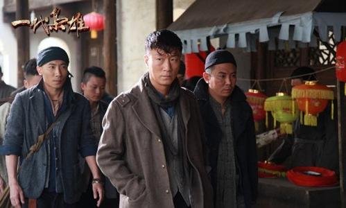 一代枭雄45全集电视剧DVD全集迅雷下载