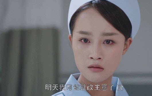 如何看待《外科风云》中陈绍聪杨羽领证的剧情？