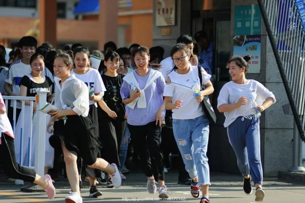 怎样查高考排名