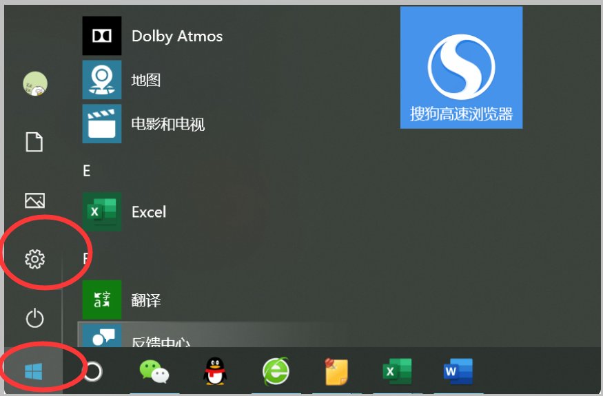 excel中怎么清空剪贴板？