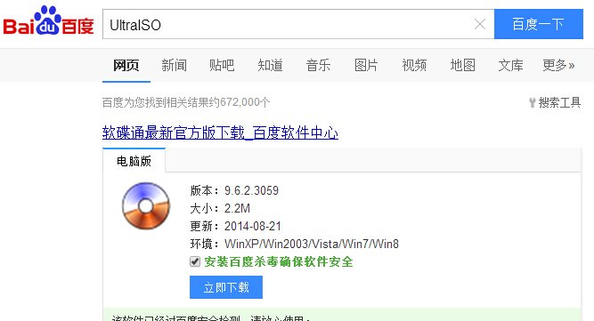 NRG格式什么打开啊