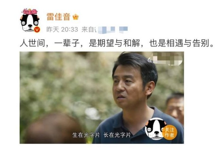 《人世间》众演员发文告别剧中人物，你对这部剧的结局满意吗？