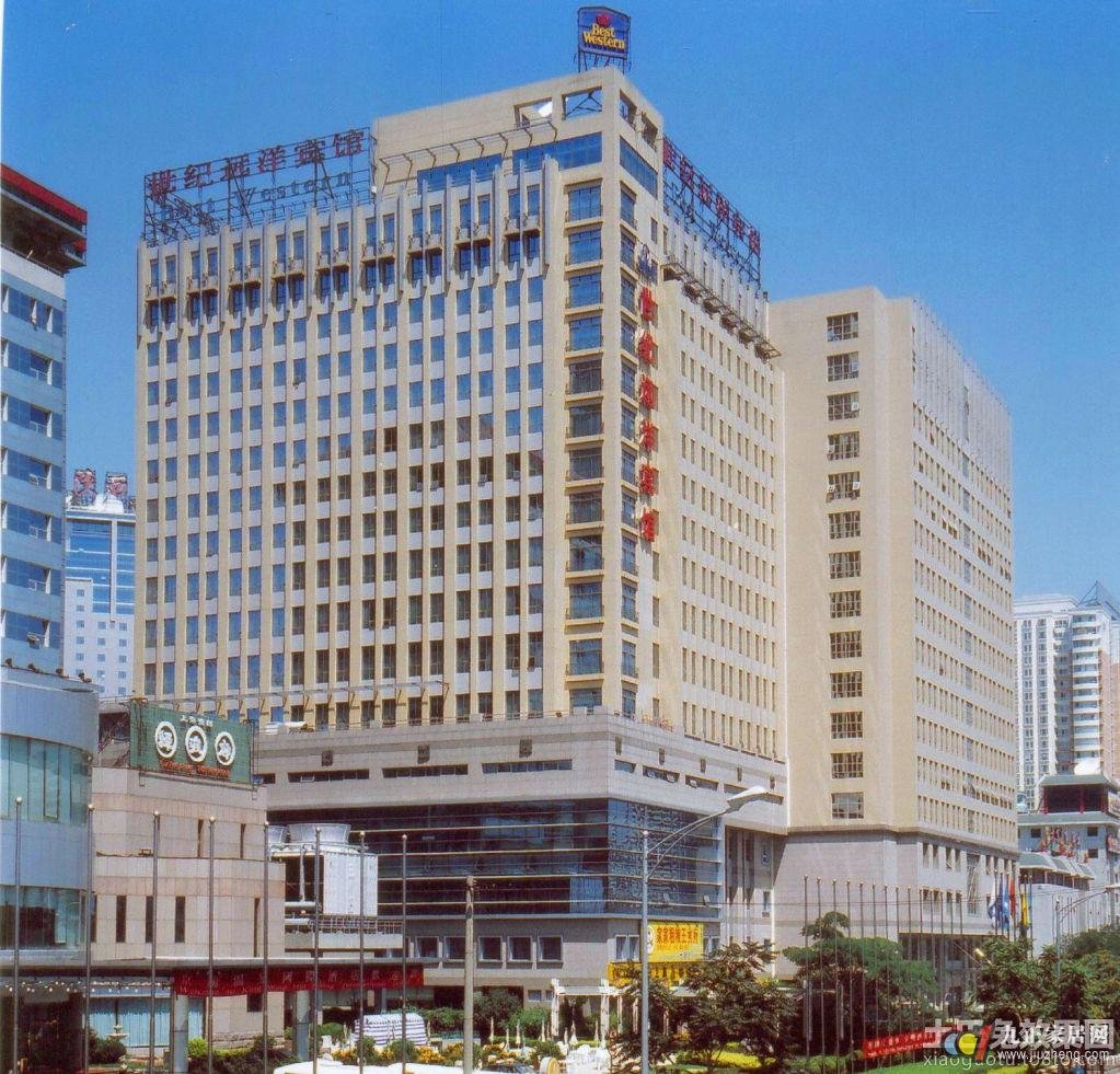 北京五环大酒店的介绍