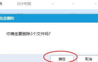 qq群里上传文件为什么总是达到上限?