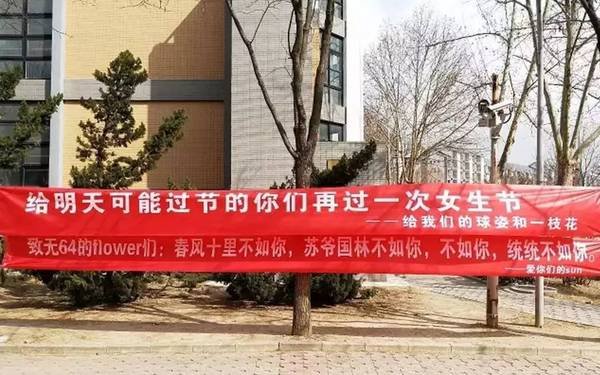 什么是女生节?由来是什么?