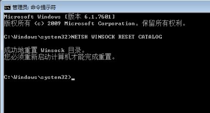 登录QQ时出现initialization failure :0x00000002 该怎么办?