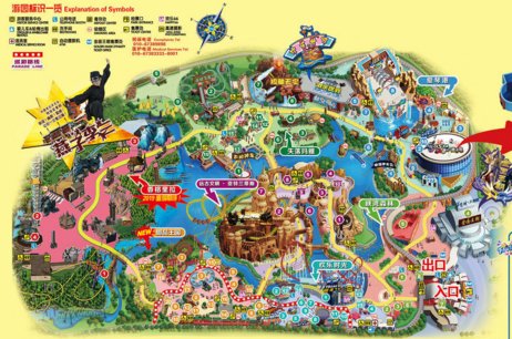 北京欢乐谷几点开始营业