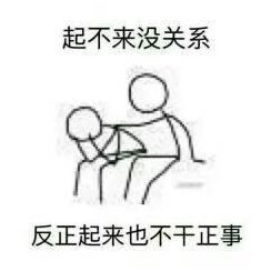 老人所说的混吃等死具体含义是什么？