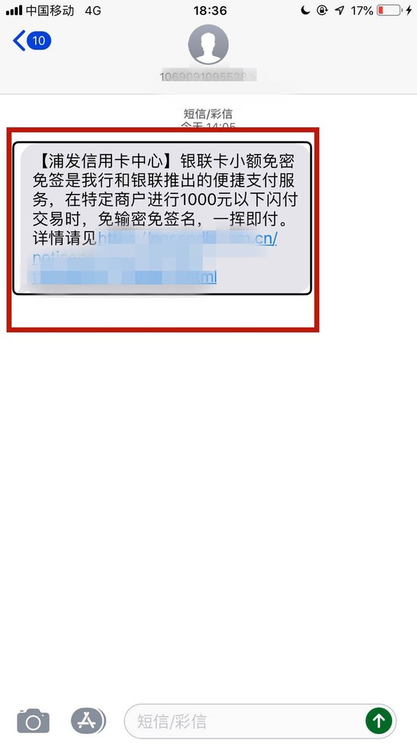 iphone怎么设置短信自动报读？不方便看短信的时候用···
