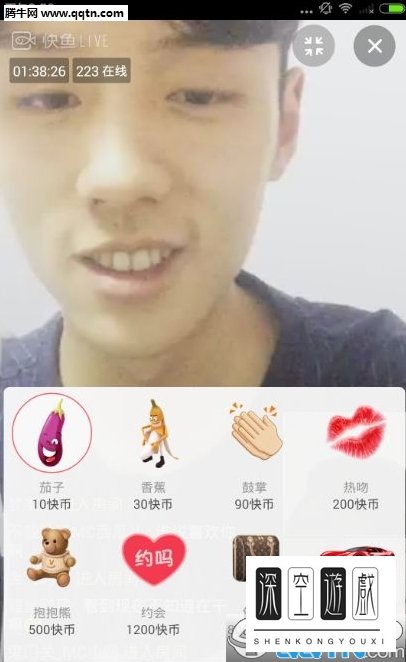 快鱼直播如何赚钱 快鱼直播赚钱方法