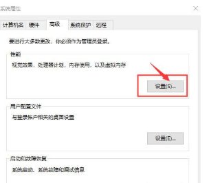 虚拟内存大小怎么设置