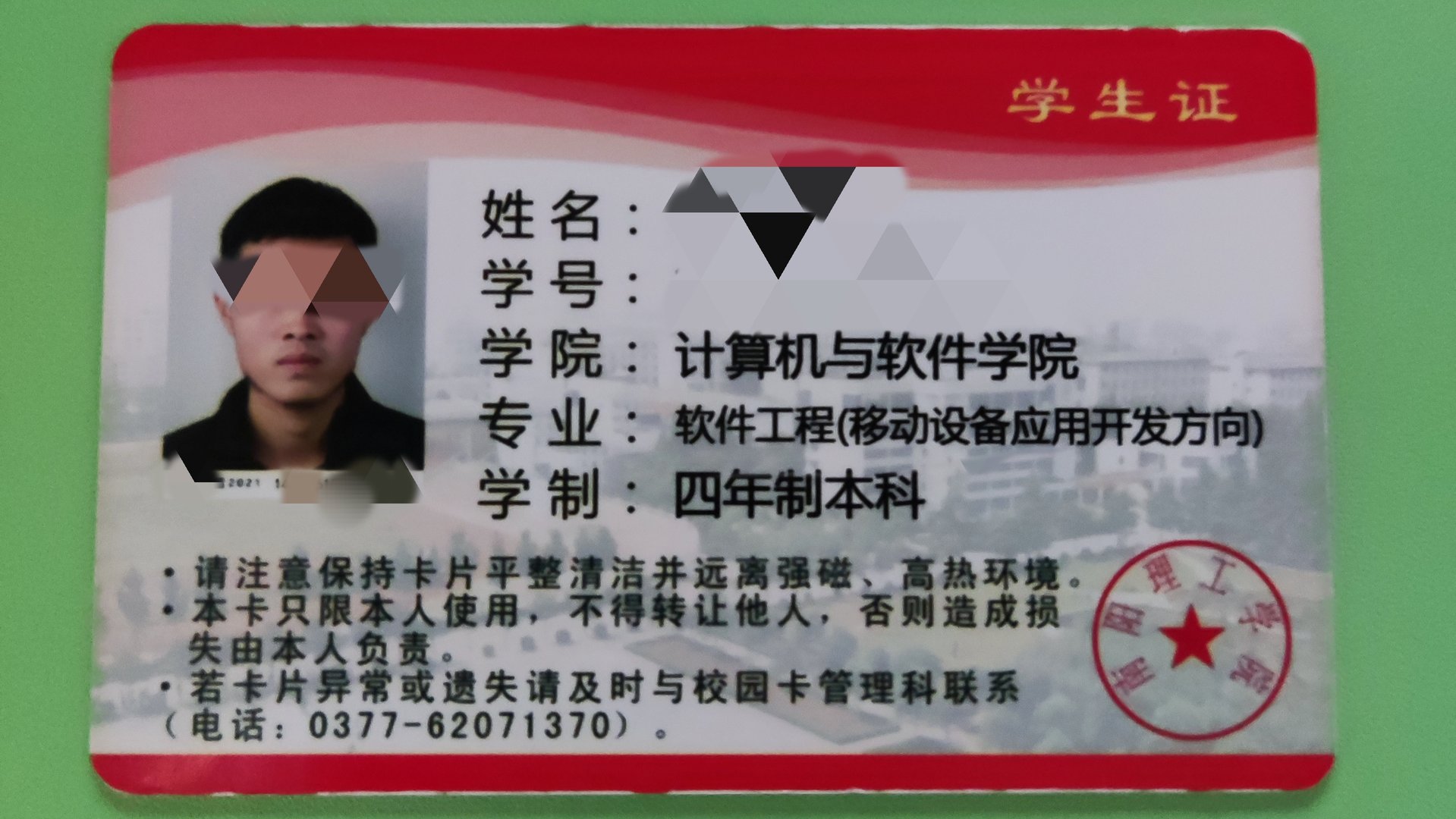 南阳理工学院好不好？