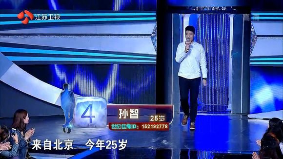 缘来非诚勿扰家里有机场喜欢金金是哪一期的
