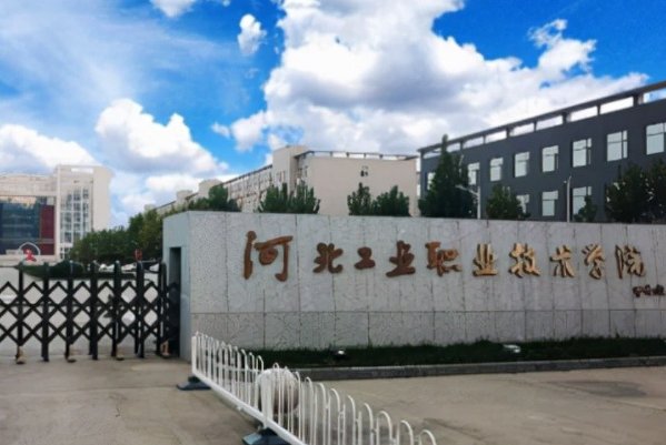 河北大专投档线