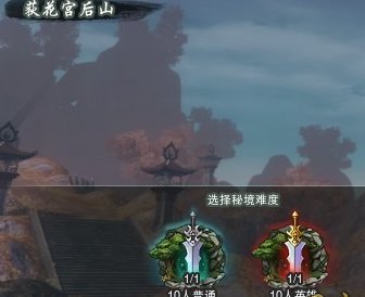 剑三荻花宫怎么进去