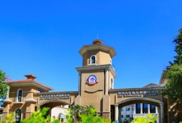 西亚斯学院学费一览表