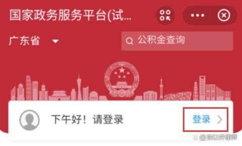 结婚证查询网上查询系统