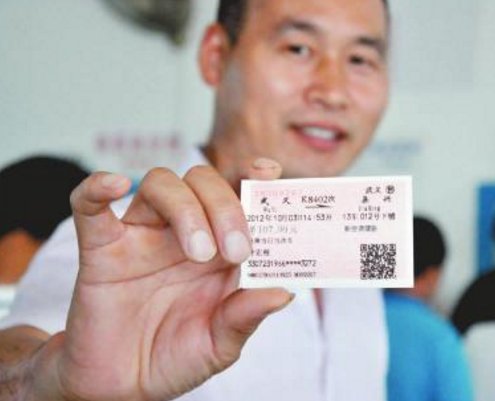 在火车上如何找座位！！在线等！！