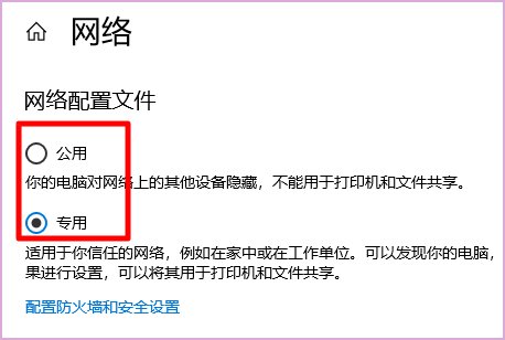 局域网无法访问共享文件夹怎么办？