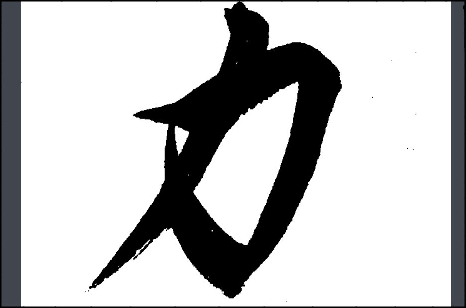 dyn是什么意思？