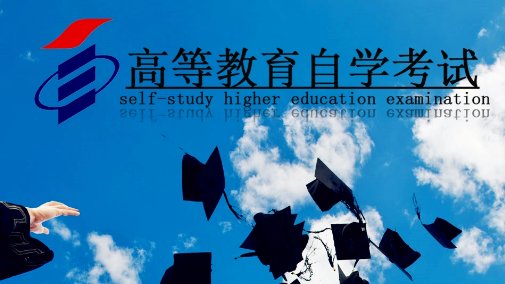 苏州自考办的电话号码!!!!