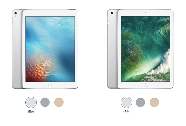 苹果ipad 2 和苹果ipad 4 尺寸是不是一样