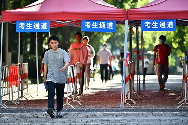 恩施高考分数线2023年公布