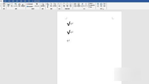 在word中怎么打勾呢？