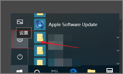 win10输入法为什么语言栏不显示在工具栏中