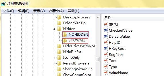 U盘隐藏的文件如何显示出来