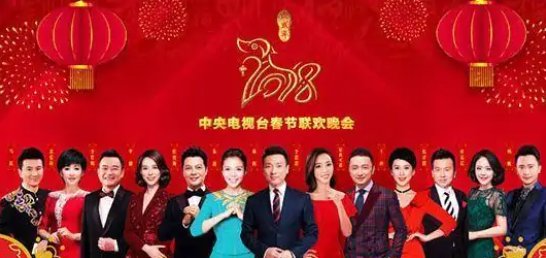 陈冲85年春晚原话是什么?