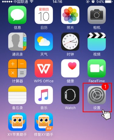 怎么关闭苹果6”现有新的ios更新可用”这系统提示