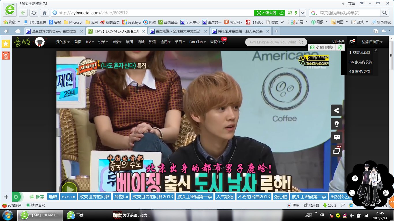 有张图片是鹿晗一脸无奈的是哪个节目