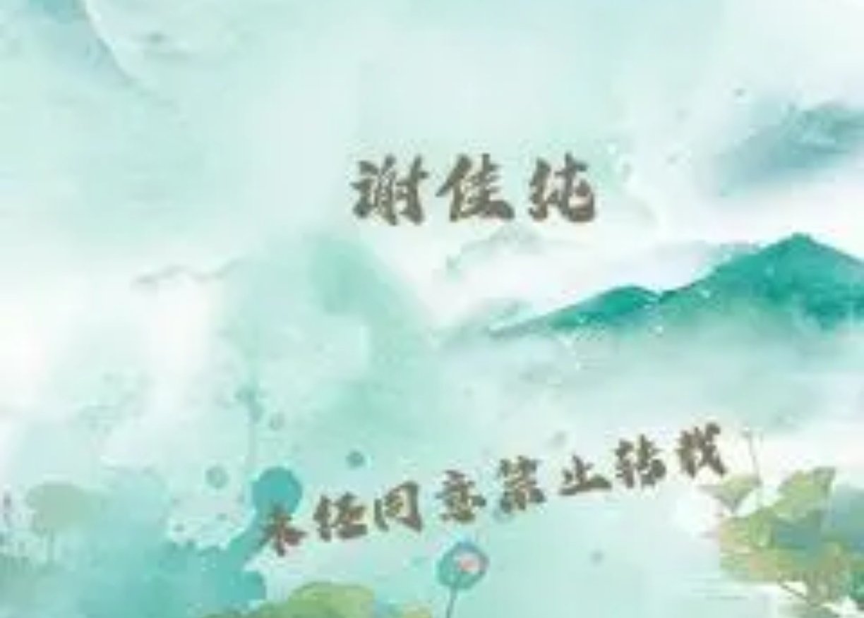 《大山里的女教师》小说结局是什么啊？