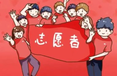 三月五日是什么日子