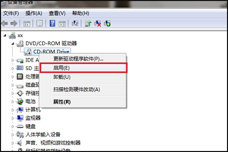 我的笔记本电脑上的DVD驱动器不见了