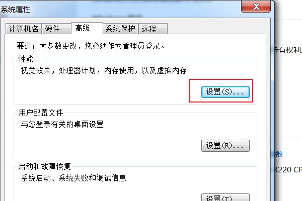 电脑怎样增加虚拟内存？