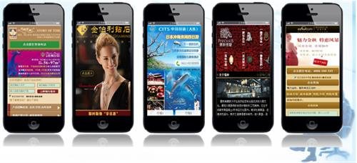 GO短信加强版的历史版本